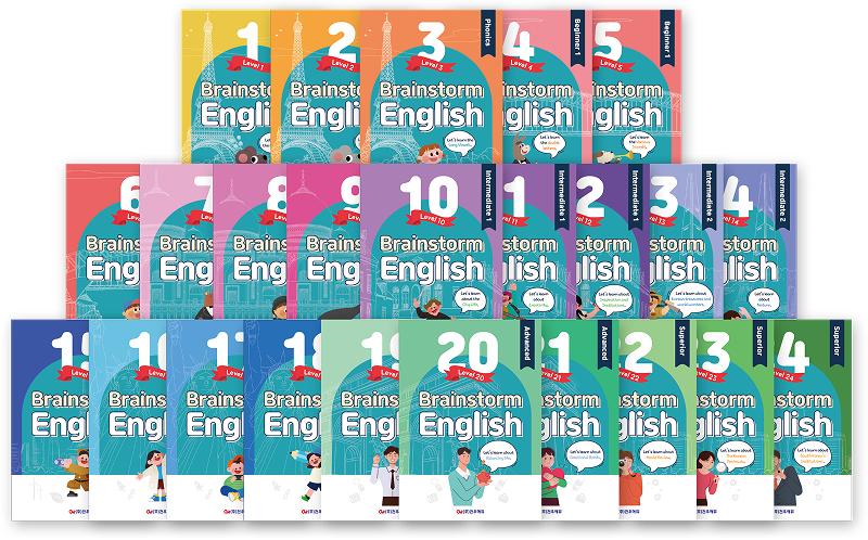 Brainstorm English 교재